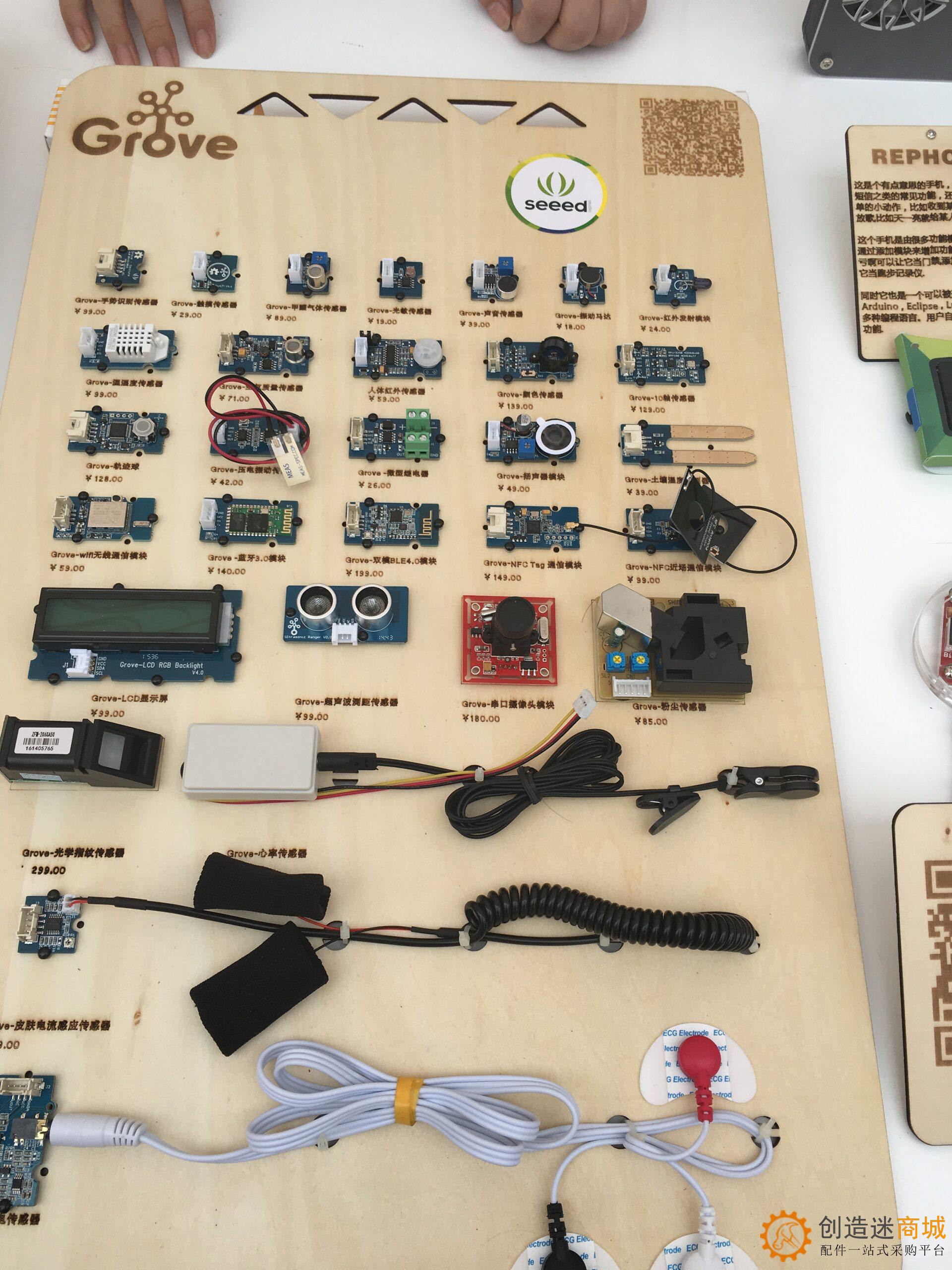 小钉锤创造迷在深圳大湾区国际创客峰会暨Maker Faire Shenzhen 2016 高清实拍图片2016年10月23日