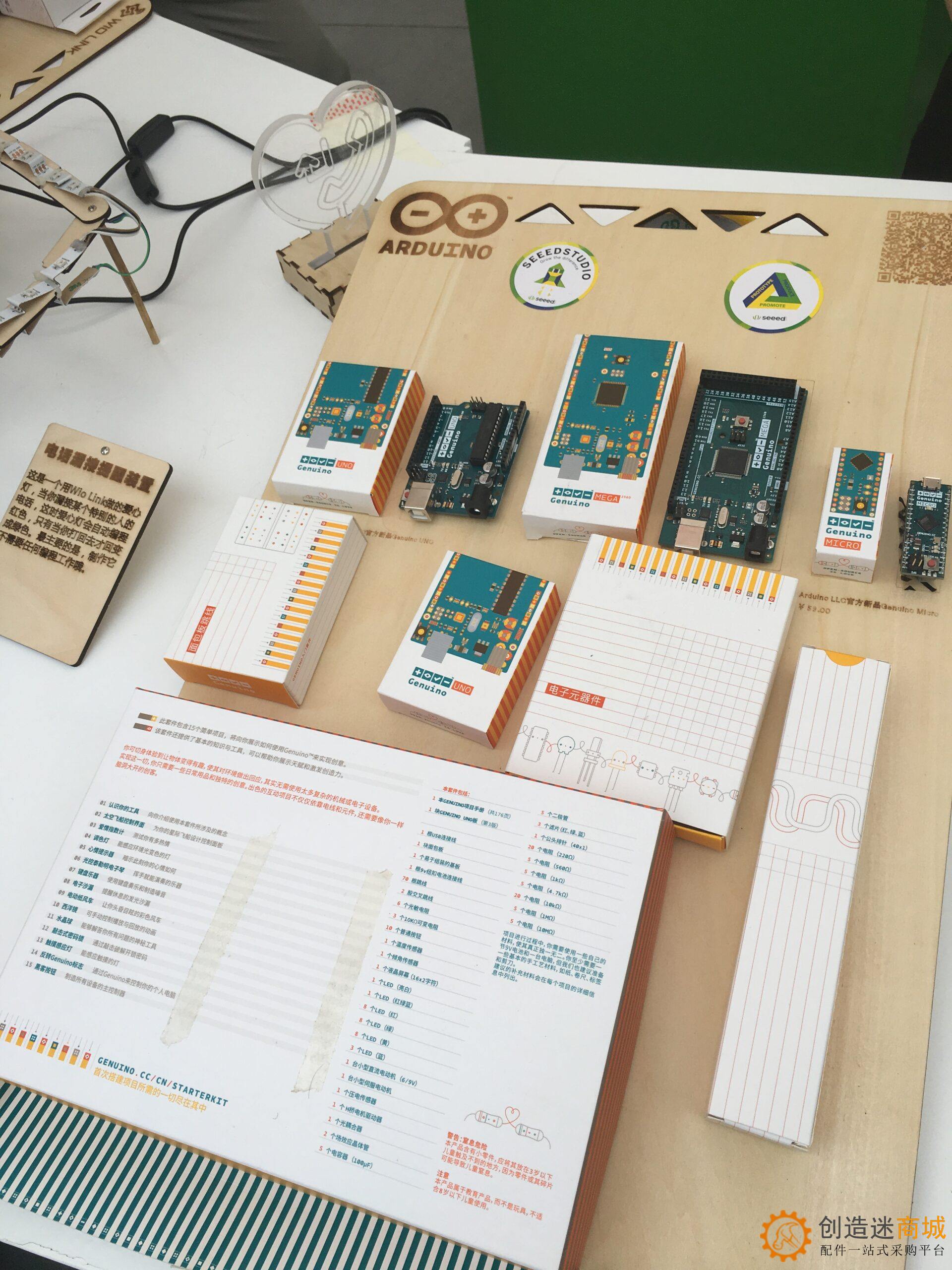 小钉锤创造迷在深圳大湾区国际创客峰会暨Maker Faire Shenzhen 2016 高清实拍图片2016年10月23日