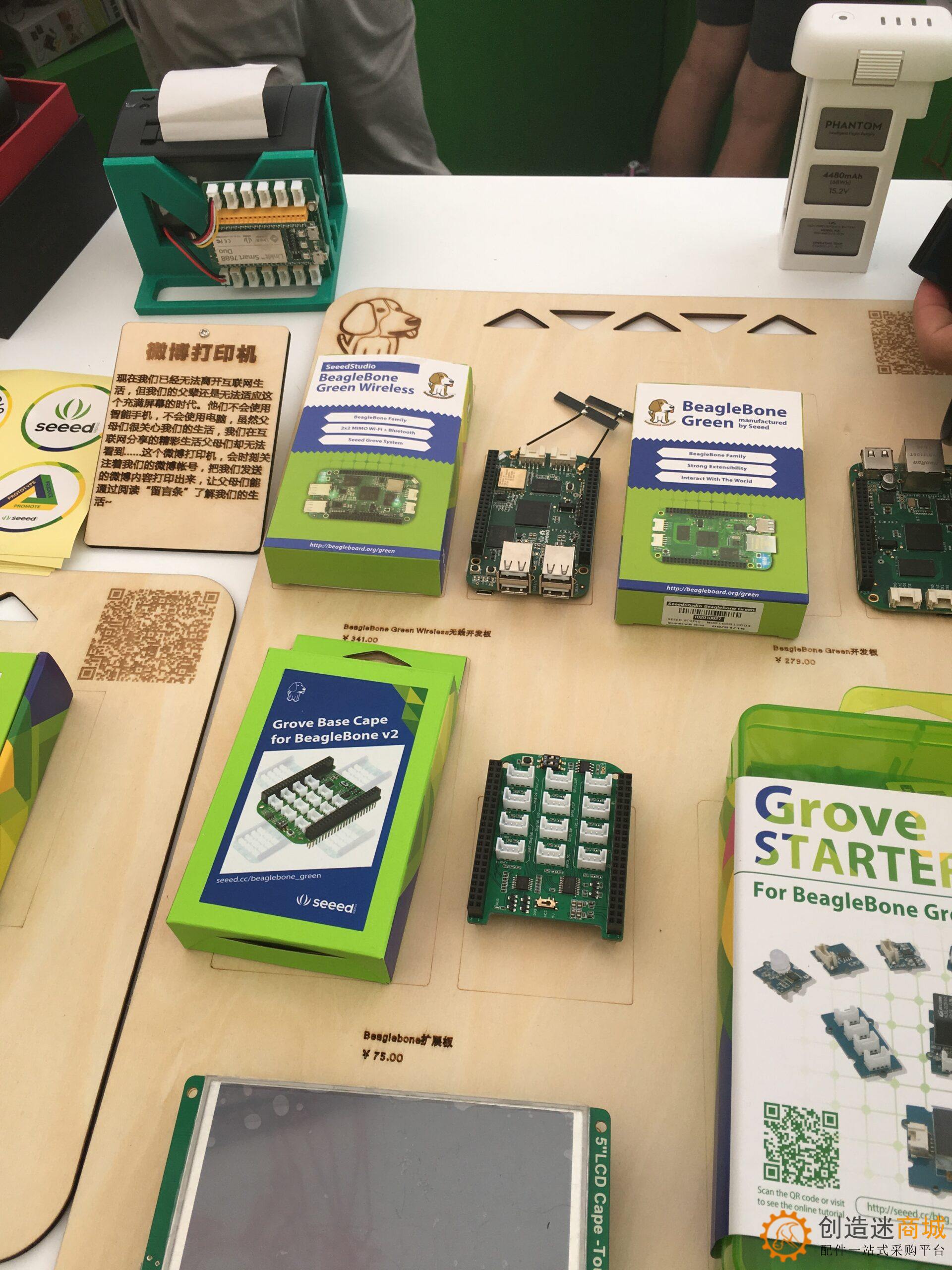 小钉锤创造迷在深圳大湾区国际创客峰会暨Maker Faire Shenzhen 2016 高清实拍图片2016年10月23日