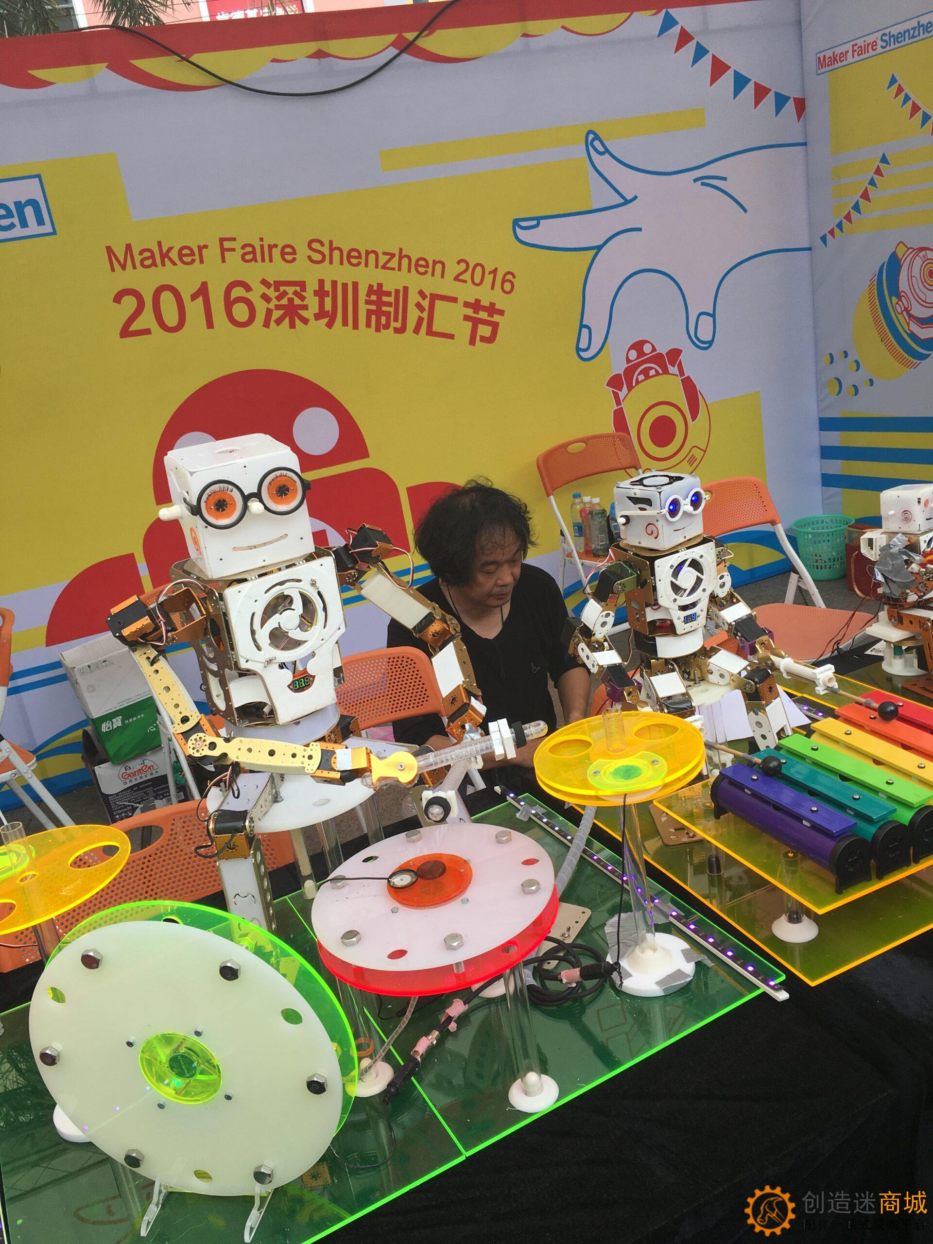 小钉锤创造迷在深圳大湾区国际创客峰会暨Maker Faire Shenzhen 2016 高清实拍图片2016年10月23日