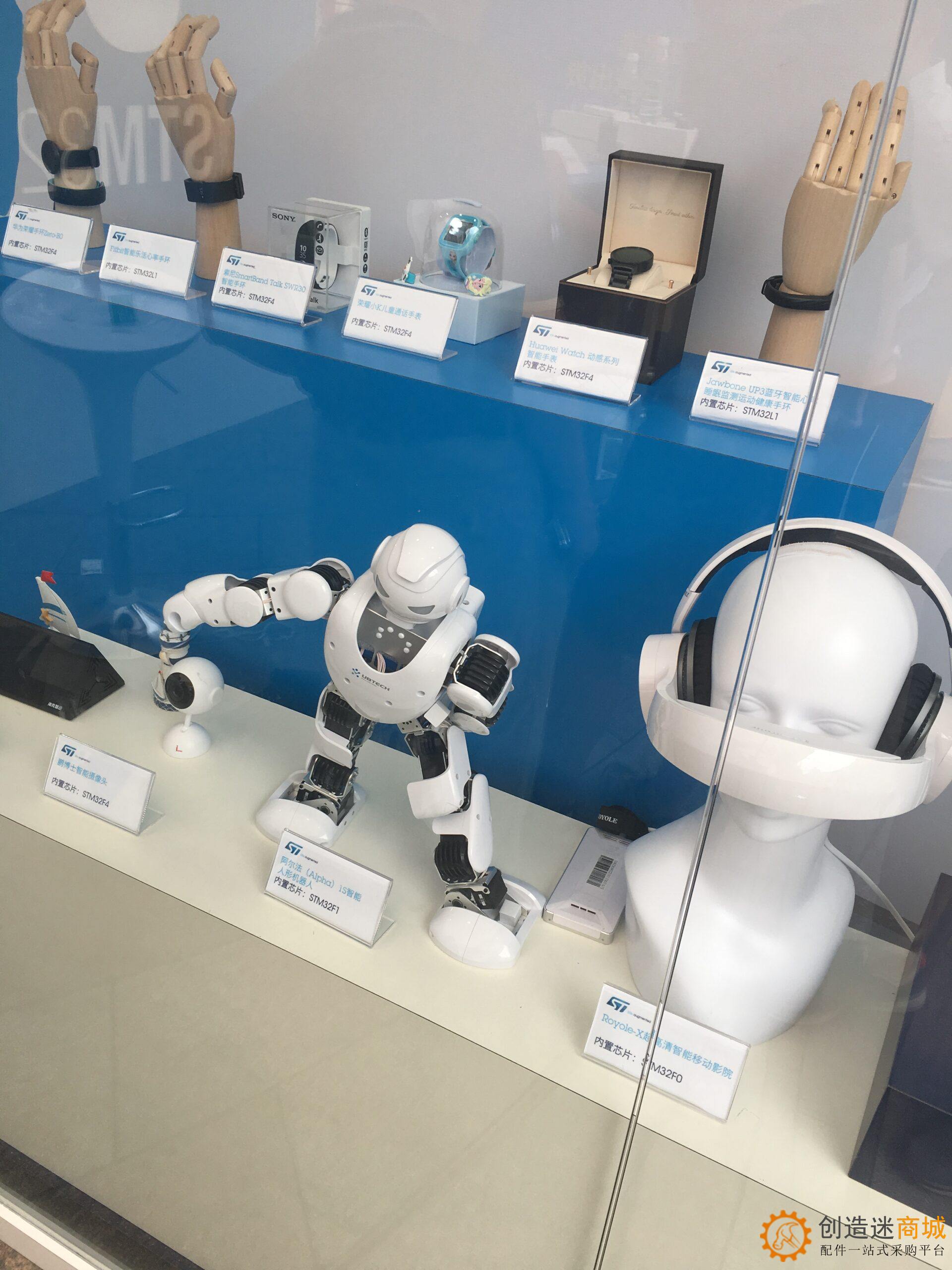小钉锤创造迷在深圳大湾区国际创客峰会暨Maker Faire Shenzhen 2016 高清实拍图片2016年10月23日