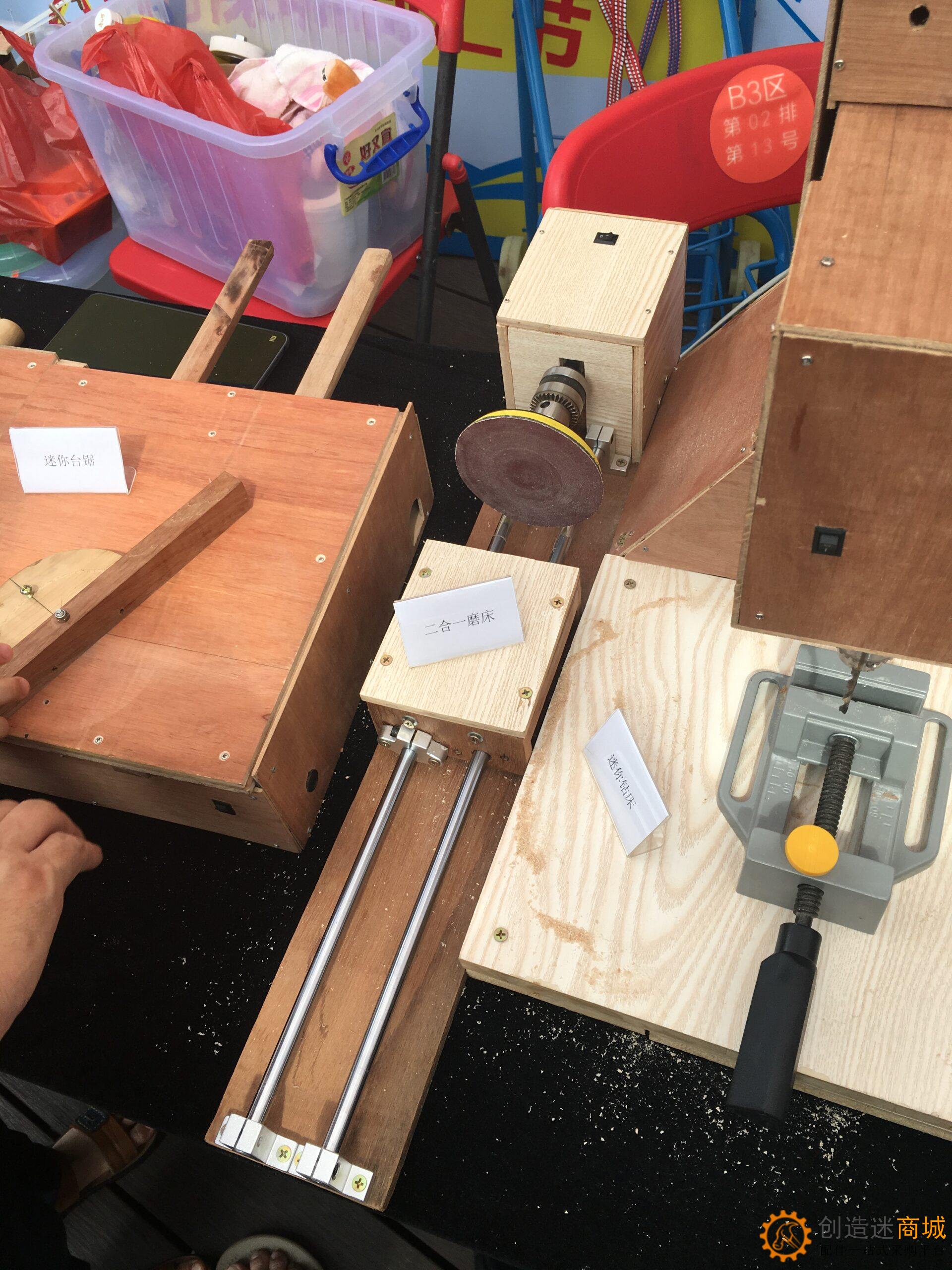 小钉锤创造迷在深圳大湾区国际创客峰会暨Maker Faire Shenzhen 2016 高清实拍图片2016年10月23日