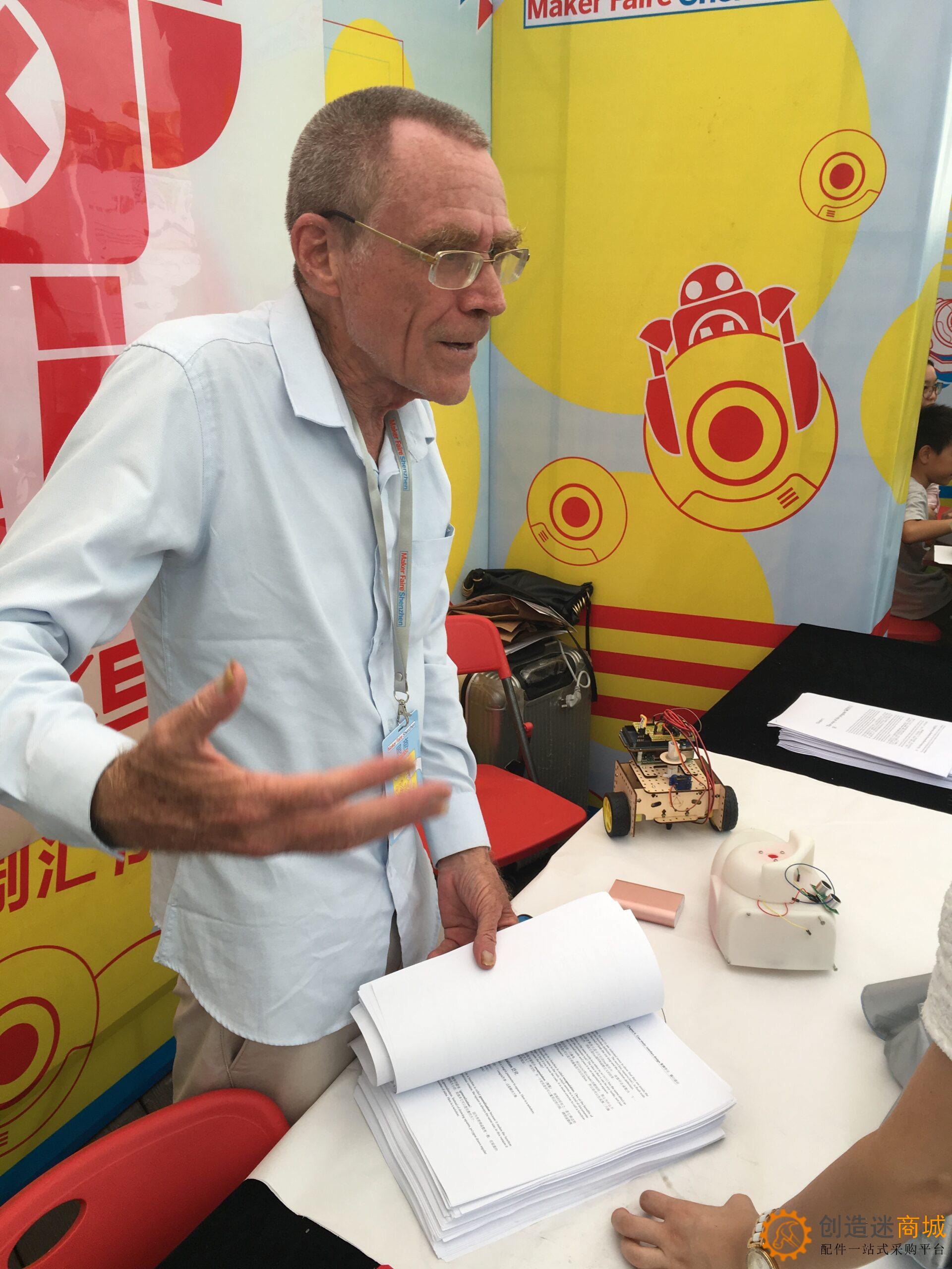 小钉锤创造迷在深圳大湾区国际创客峰会暨Maker Faire Shenzhen 2016 高清实拍图片2016年10月23日