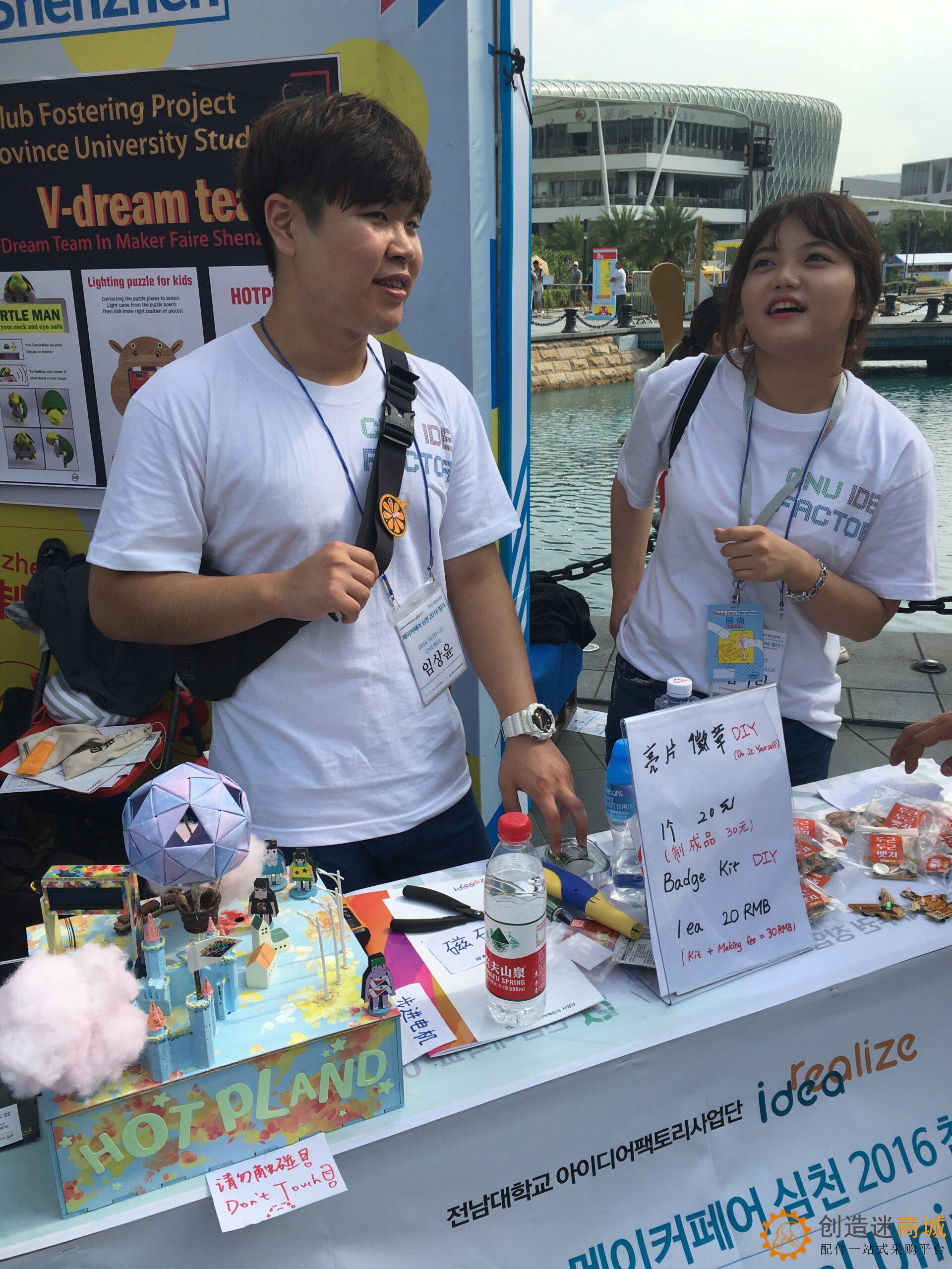 小钉锤创造迷在深圳大湾区国际创客峰会暨Maker Faire Shenzhen 2016 高清实拍图片2016年10月23日
