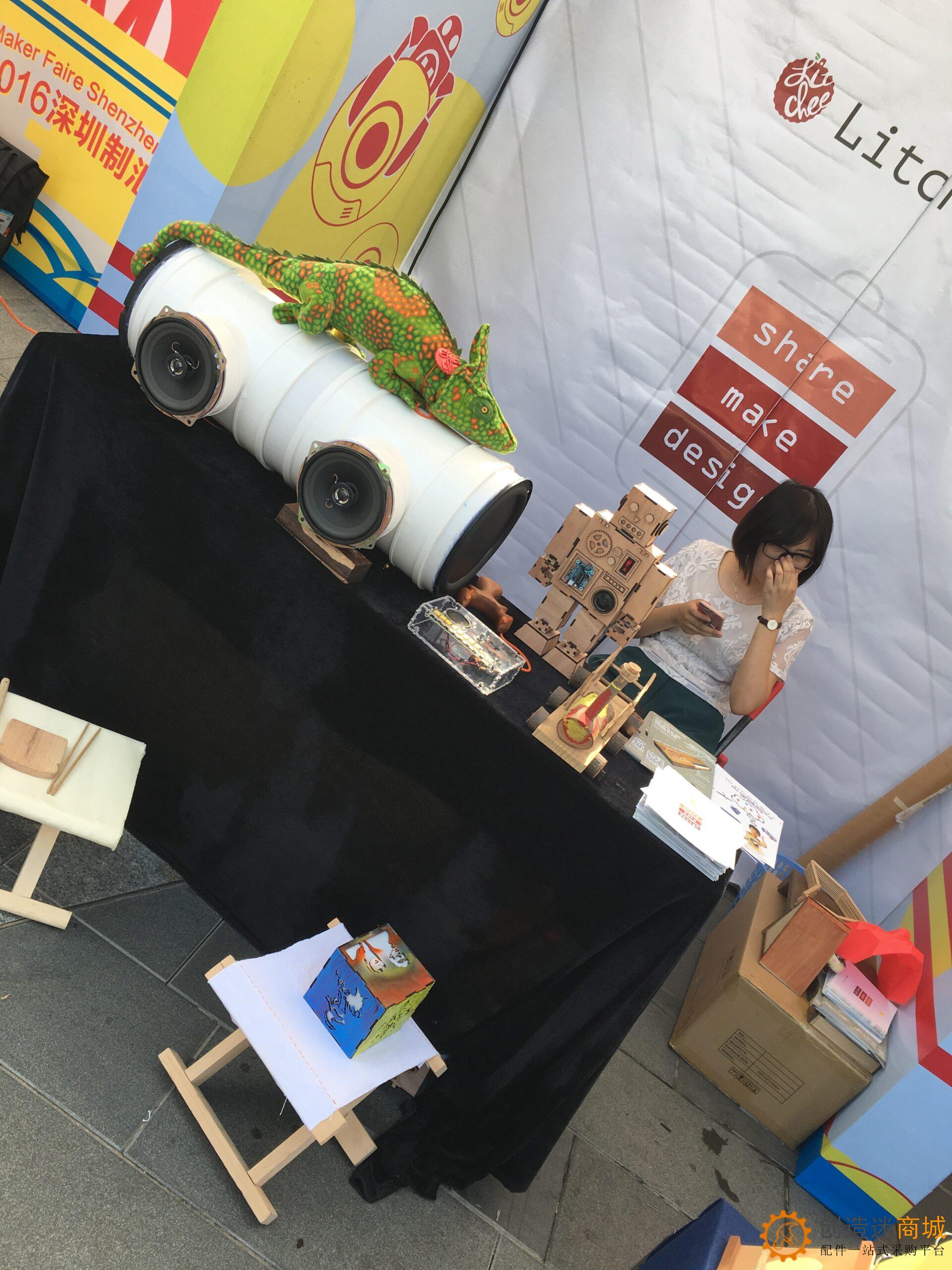 小钉锤创造迷在深圳大湾区国际创客峰会暨Maker Faire Shenzhen 2016 高清实拍图片2016年10月23日