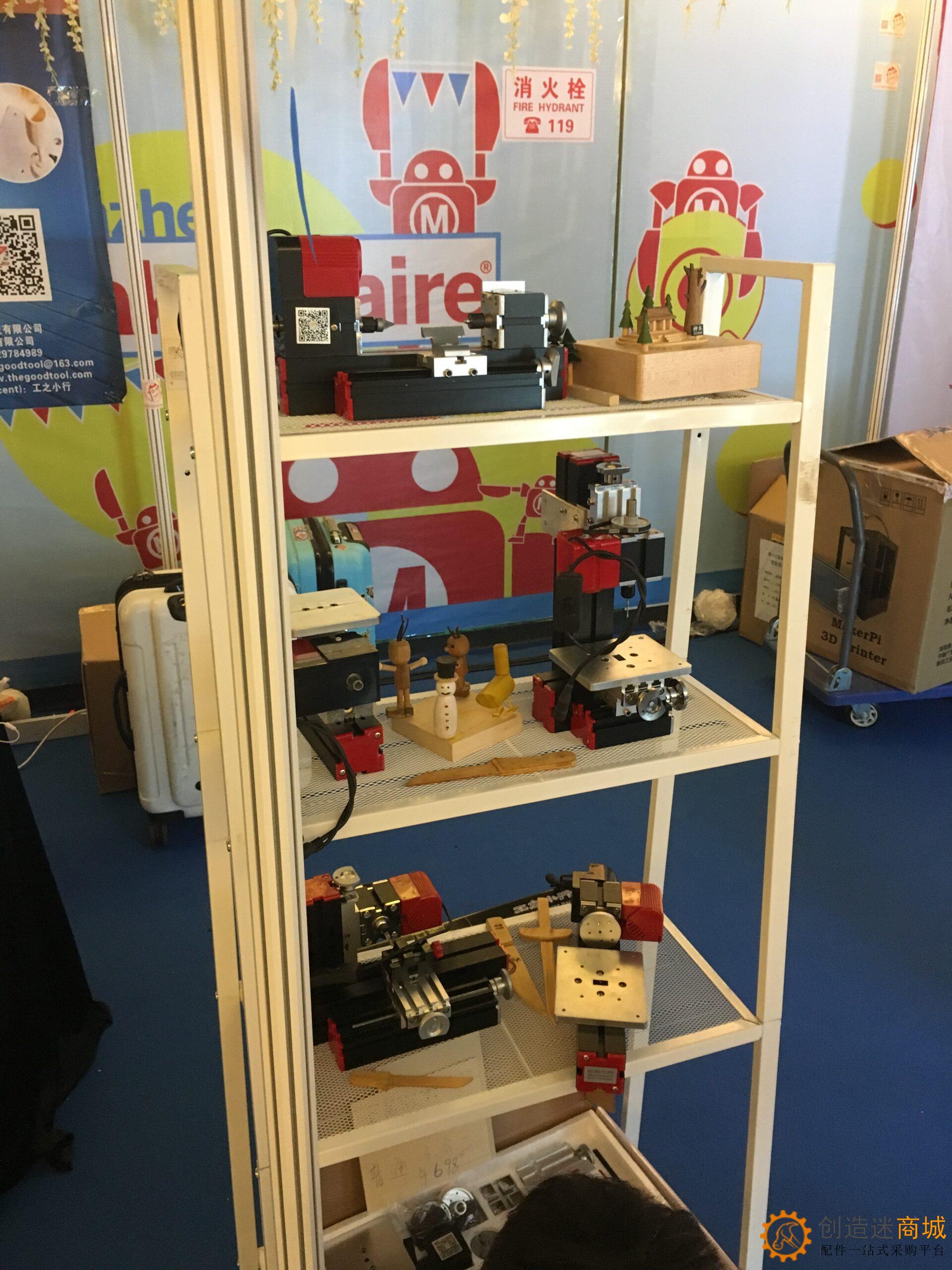 小钉锤创造迷在深圳大湾区国际创客峰会暨Maker Faire Shenzhen 2016 高清实拍图片2016年10月23日