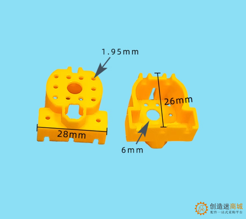 TXT272717黄 T型套 T型杆配套电机套 十道杆电机套 130电机套 B309
