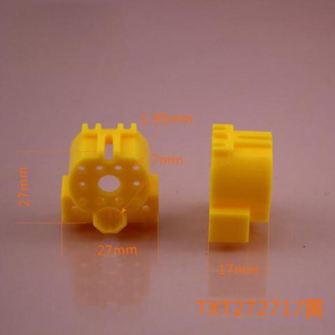 TXT272717黄 T型套 T型杆配套电机套 十道杆电机套 130电机套 B309