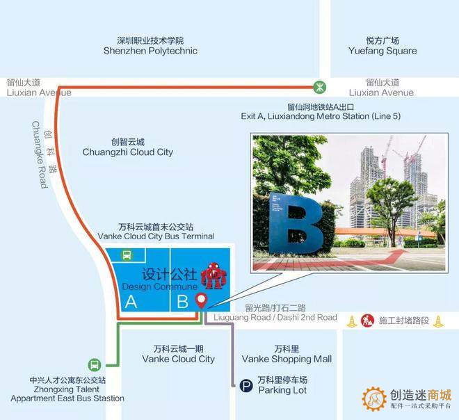 大湾区国际创客峰会2025，参展名单