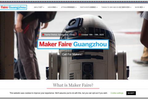 Maker Faire广州首次举办详情