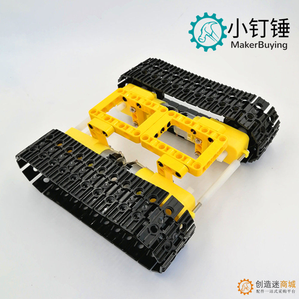 四驱履带爬坡坦克智能小车机器人兼容arduino底盘遥DIY积木套件TT