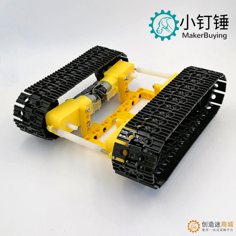 四驱履带爬坡坦克智能小车机器人兼容arduino底盘遥DIY积木套件TT