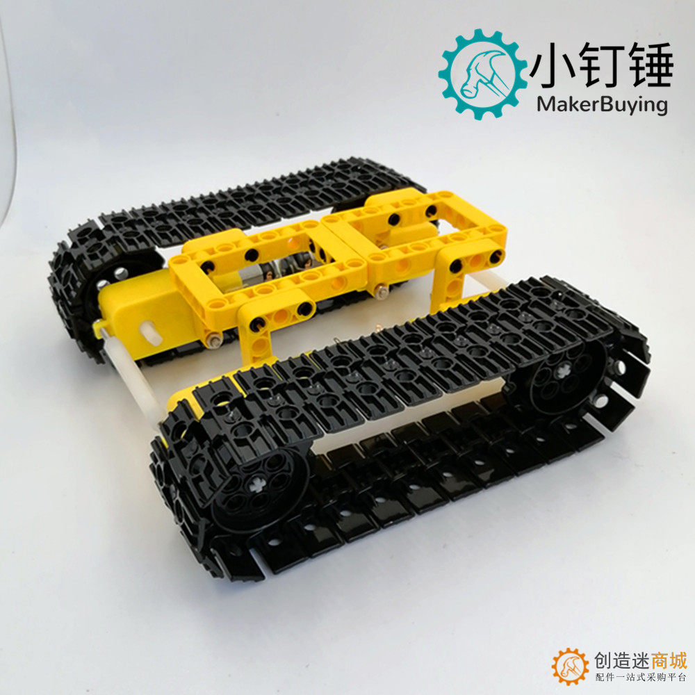 四驱履带爬坡坦克智能小车机器人兼容arduino底盘遥DIY积木套件TT