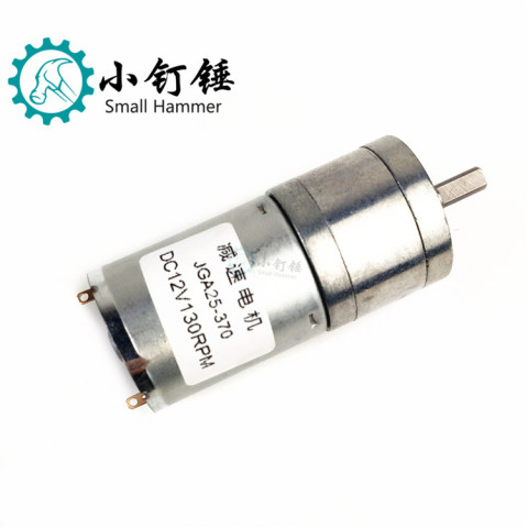 25GA370直流减速电机马达 低速电机大扭矩12V模型车拖头电机 M112