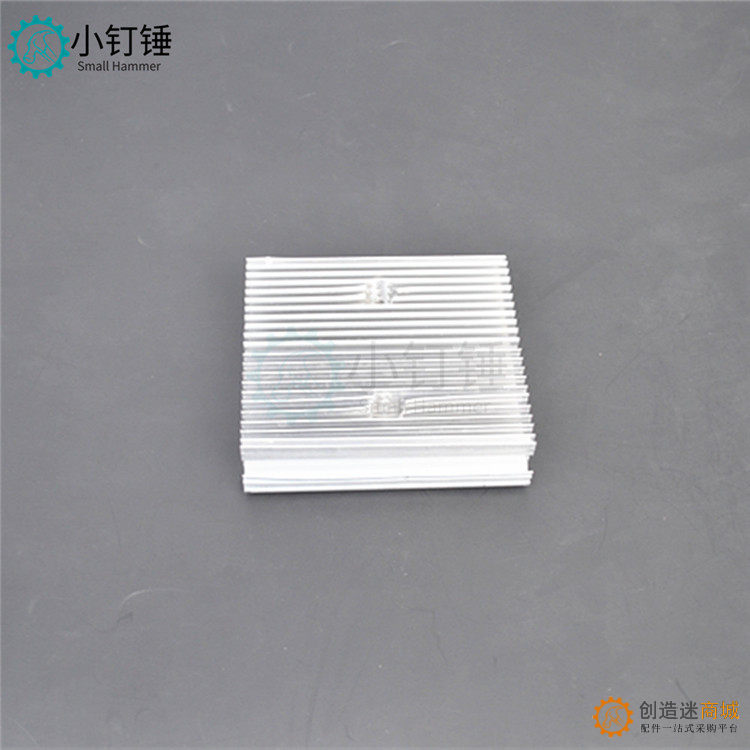 半导体制冷片散热片DIY小冰箱 铝合金散热器