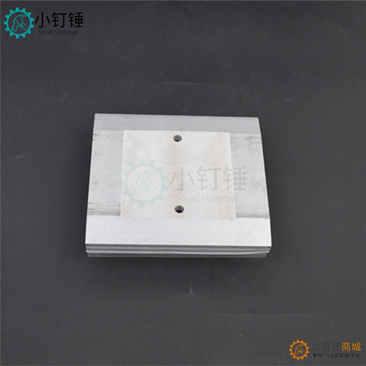 半导体制冷片散热片DIY小冰箱 铝合金散热器