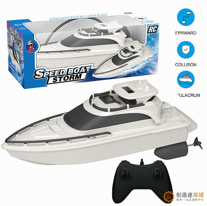 儿童遥控船玩具四通道仿真电动轮船模型水上高速快艇