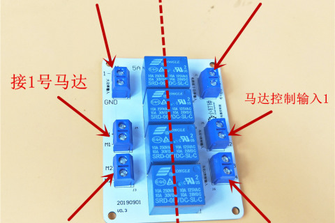 如何通过一个继电器电路板，把小功率玩具遥控变成大功率的遥控v0.1