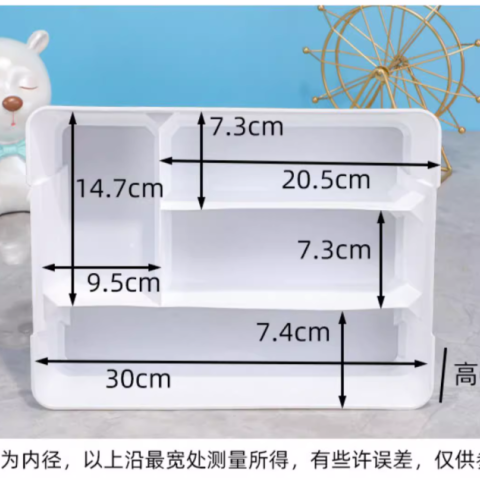 儿童彩色玩具收纳箱收纳盒积木分类盒子幼儿园积木收纳盒子小颗粒32*24.5