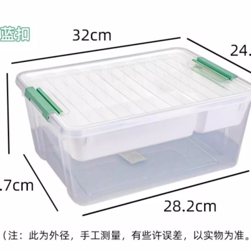 儿童彩色玩具收纳箱收纳盒积木分类盒子幼儿园积木收纳盒子小颗粒32*24.5