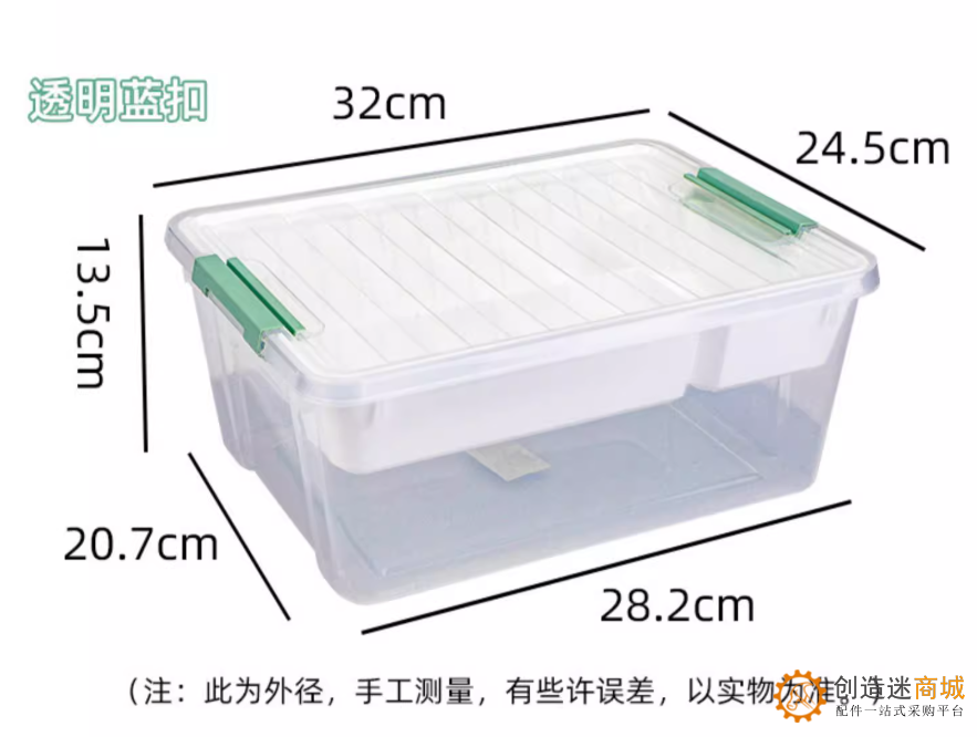 儿童彩色玩具收纳箱收纳盒积木分类盒子幼儿园积木收纳盒子小颗粒32*24.5