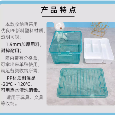 儿童彩色玩具收纳箱收纳盒积木分类盒子幼儿园积木收纳盒子小颗粒32*24.5