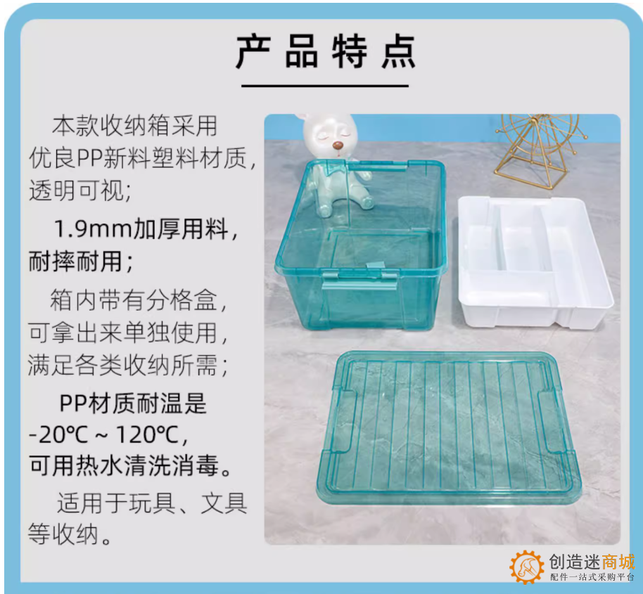 儿童彩色玩具收纳箱收纳盒积木分类盒子幼儿园积木收纳盒子小颗粒32*24.5