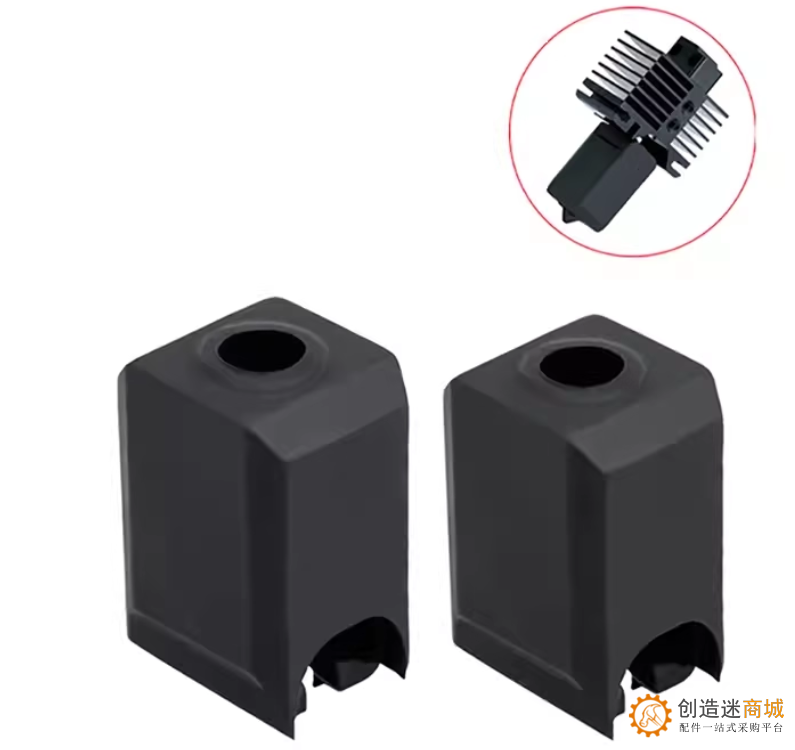 拓竹3D打印机热端保温硅胶套竹子打印头喷嘴耐高温隔热X1/P1S通用 1个 CZM1