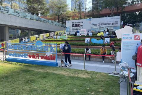 2025大湾区国际创客峰会Maker Faire SHENZHEN实地走访拍摄图集-小钉锤创造迷