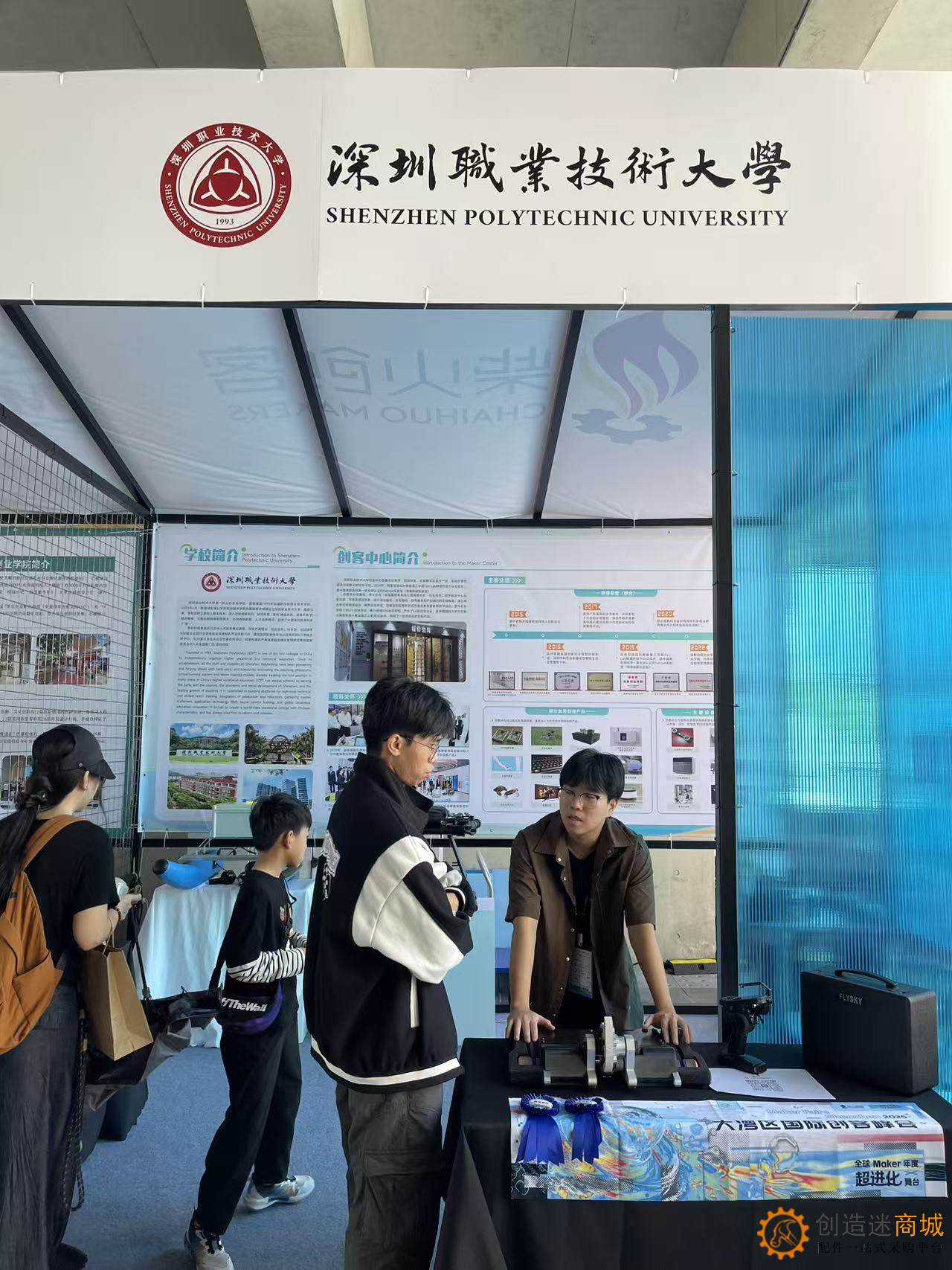 2025大湾区国际创客峰会Maker Faire SHENZHEN实地走访拍摄图集-小钉锤创造迷
