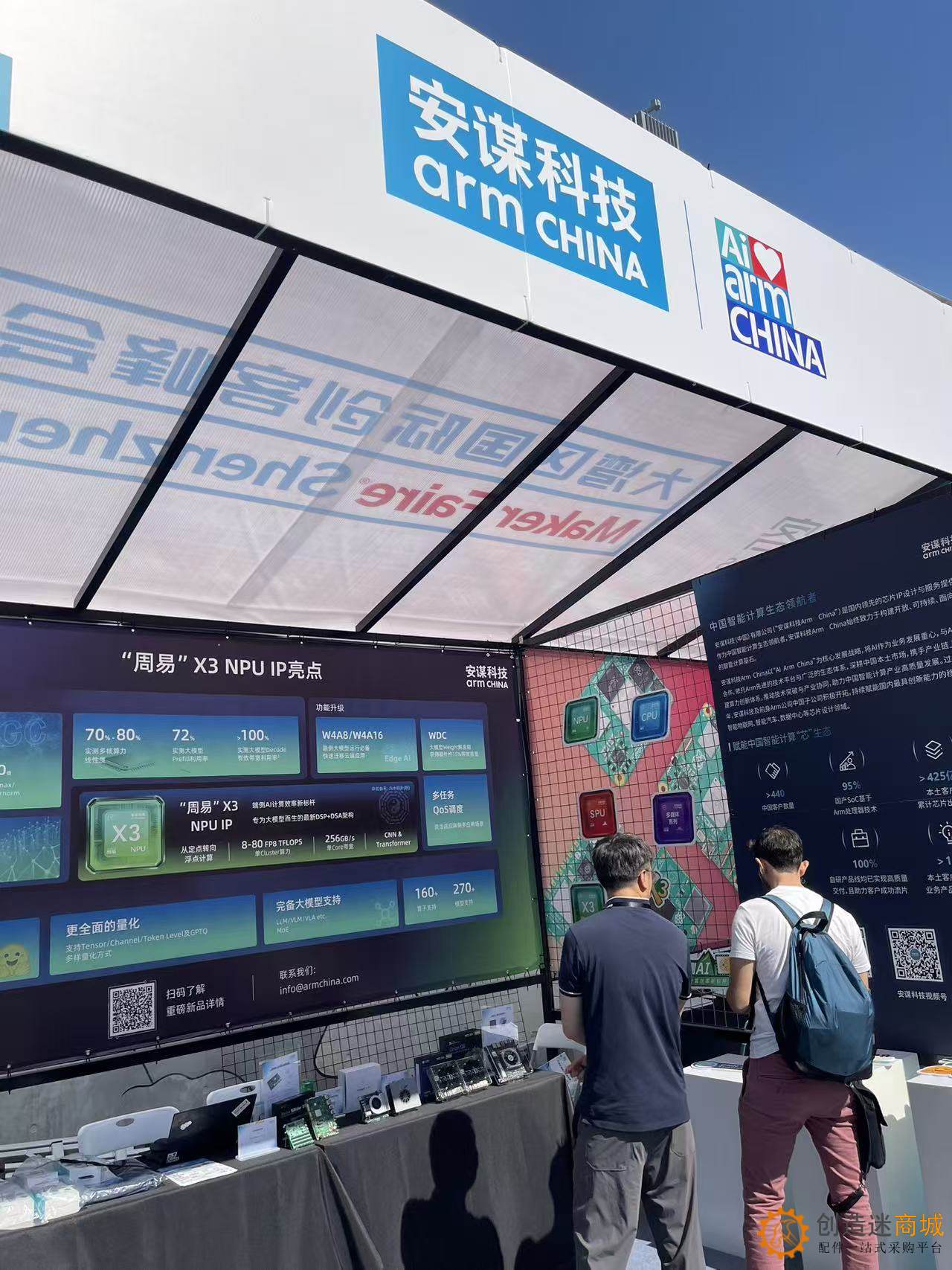 2025大湾区国际创客峰会Maker Faire SHENZHEN实地走访拍摄图集-小钉锤创造迷
