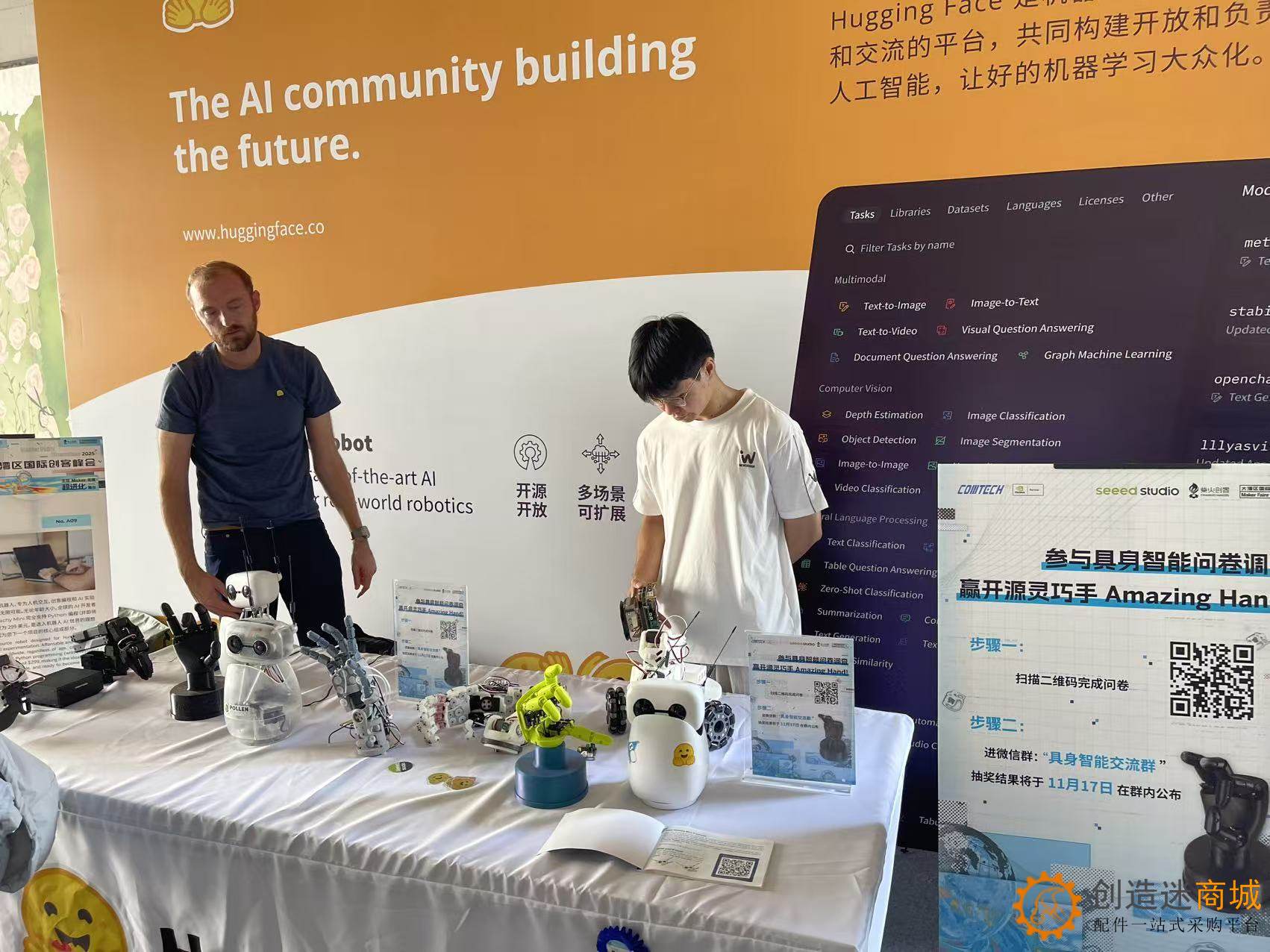 2025大湾区国际创客峰会Maker Faire SHENZHEN实地走访拍摄图集-小钉锤创造迷