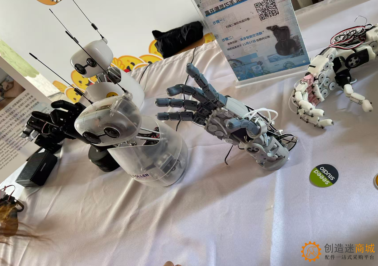 2025大湾区国际创客峰会Maker Faire SHENZHEN实地走访拍摄图集-小钉锤创造迷