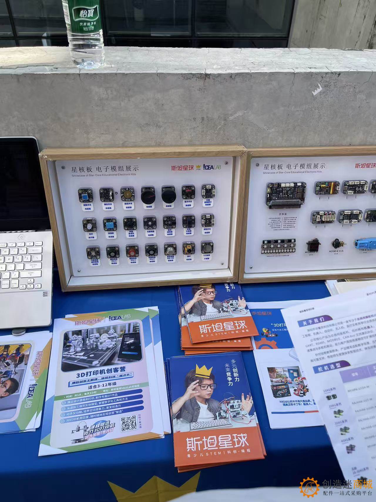 2025大湾区国际创客峰会Maker Faire SHENZHEN实地走访拍摄图集-小钉锤创造迷