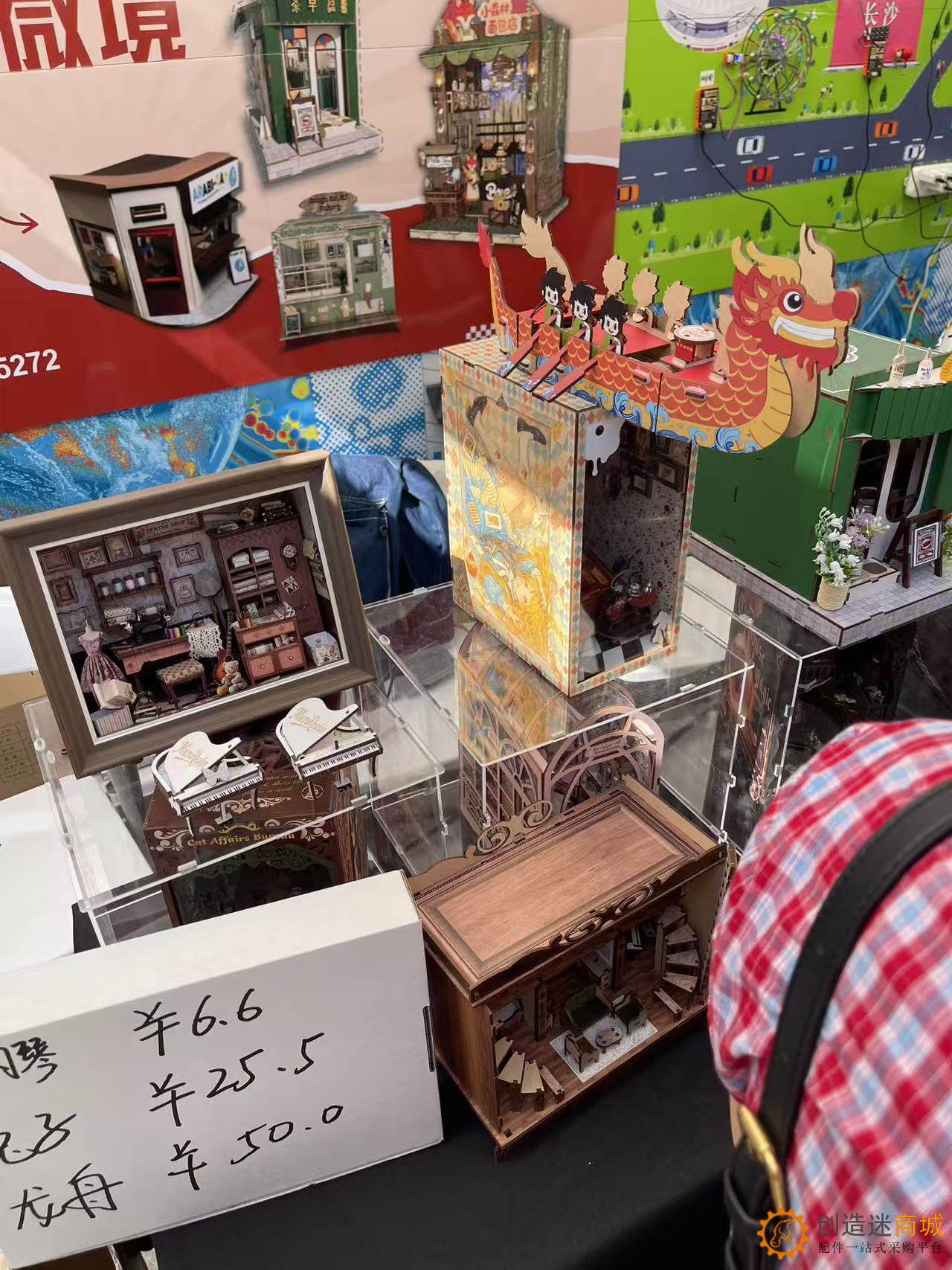 2025大湾区国际创客峰会Maker Faire SHENZHEN实地走访拍摄图集-小钉锤创造迷