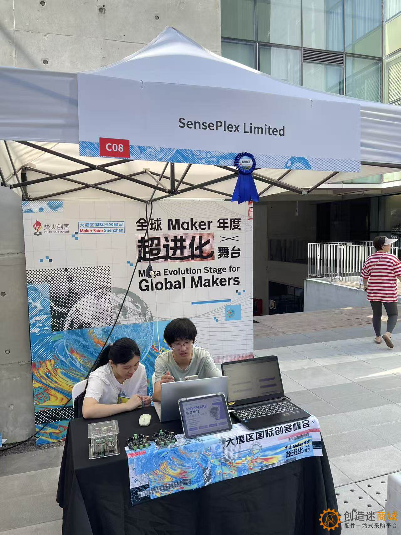 2025大湾区国际创客峰会Maker Faire SHENZHEN实地走访拍摄图集-小钉锤创造迷
