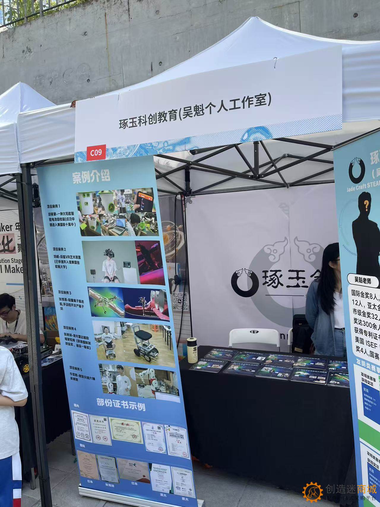 2025大湾区国际创客峰会Maker Faire SHENZHEN实地走访拍摄图集-小钉锤创造迷