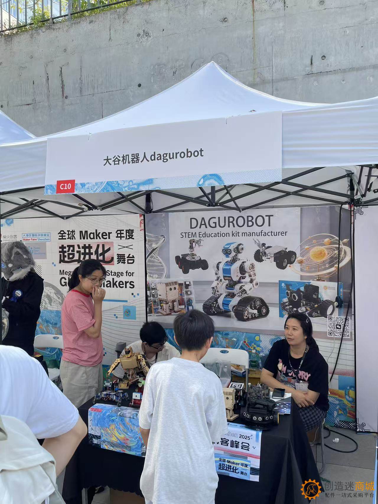 2025大湾区国际创客峰会Maker Faire SHENZHEN实地走访拍摄图集-小钉锤创造迷