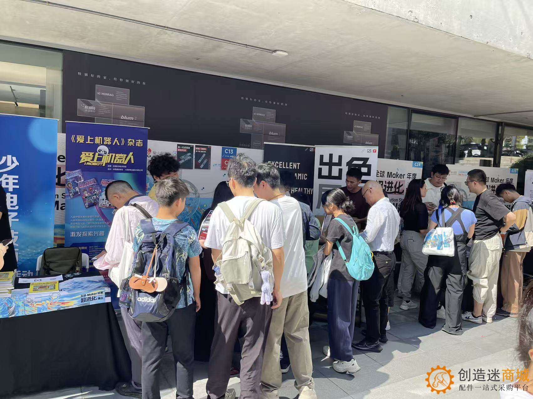 2025大湾区国际创客峰会Maker Faire SHENZHEN实地走访拍摄图集-小钉锤创造迷