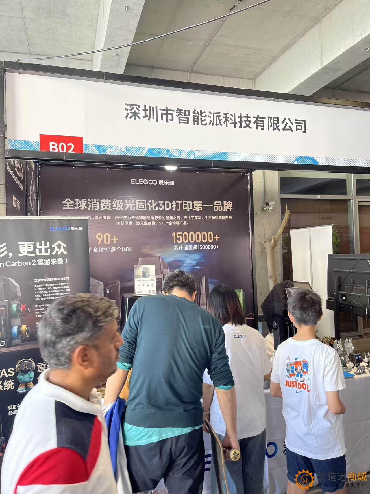 2025大湾区国际创客峰会Maker Faire SHENZHEN实地走访拍摄图集-小钉锤创造迷
