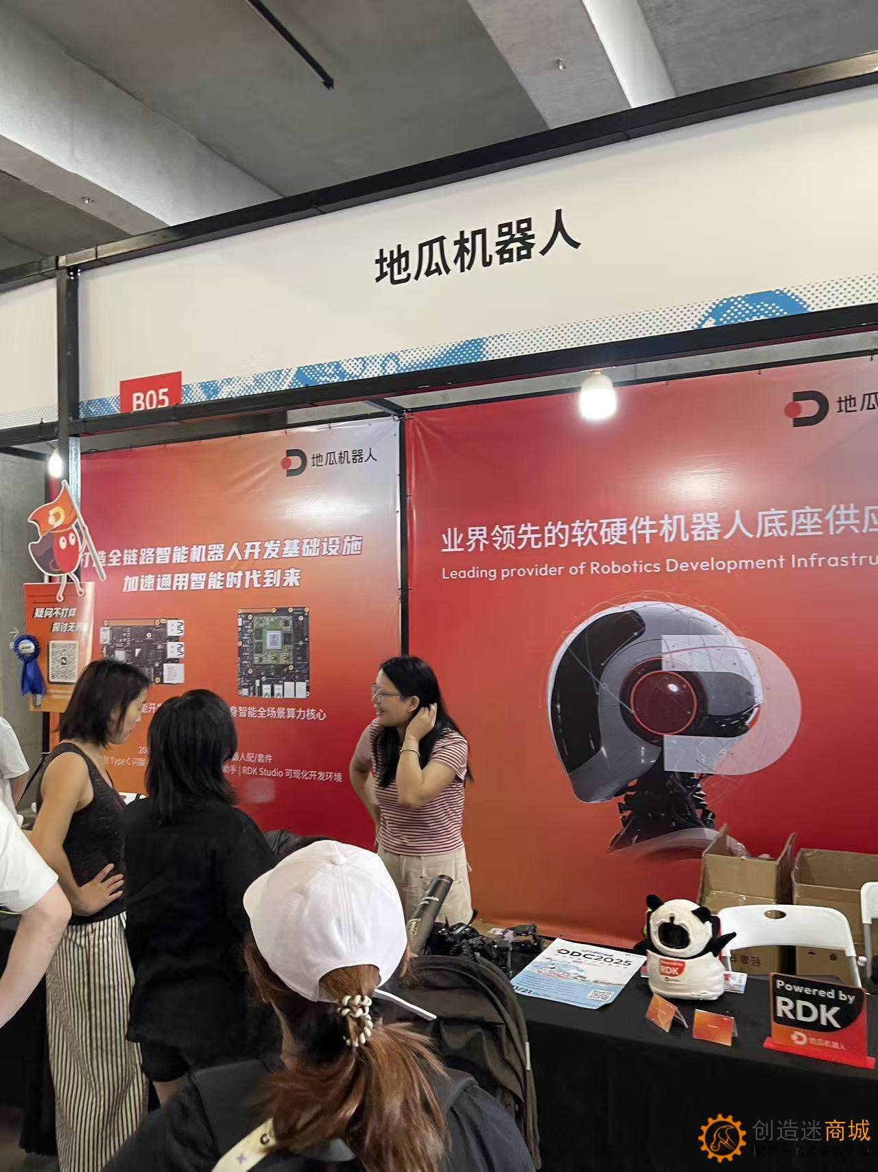 2025大湾区国际创客峰会Maker Faire SHENZHEN实地走访拍摄图集-小钉锤创造迷