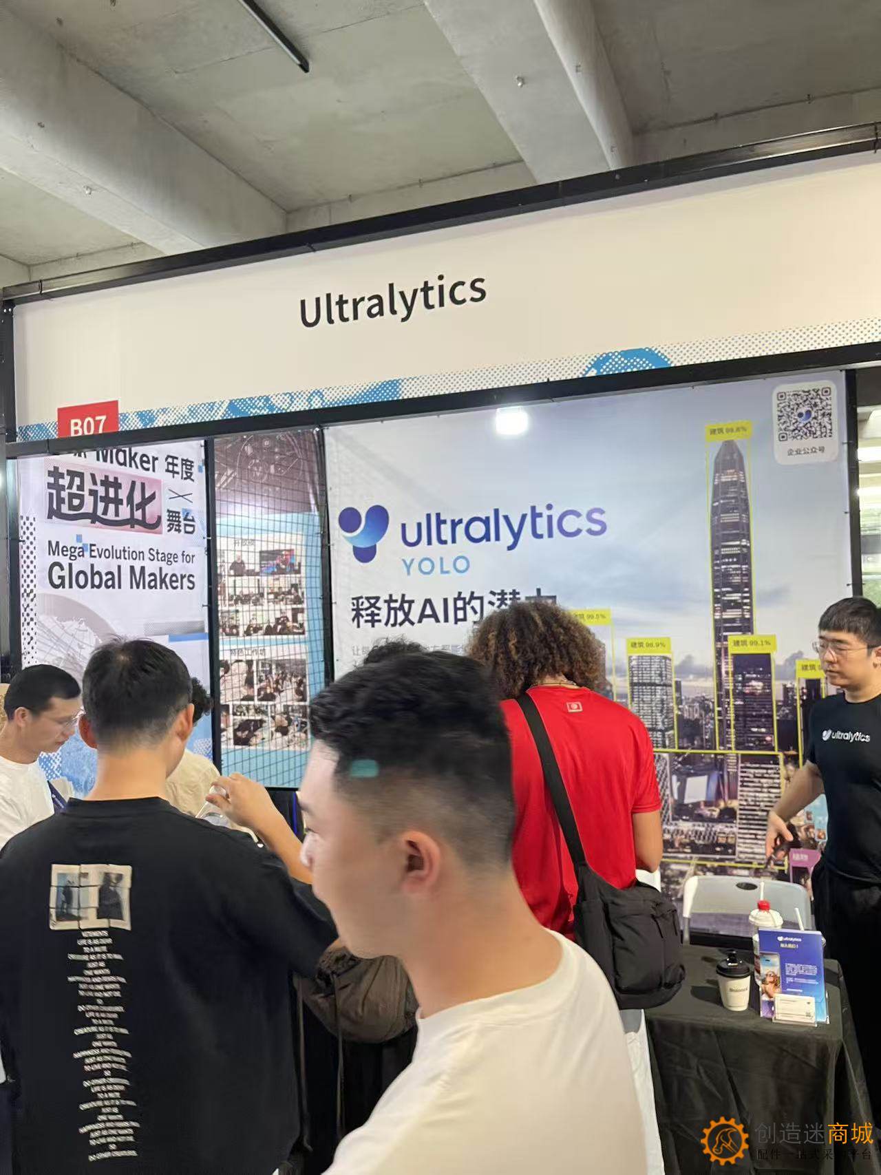 2025大湾区国际创客峰会Maker Faire SHENZHEN实地走访拍摄图集-小钉锤创造迷