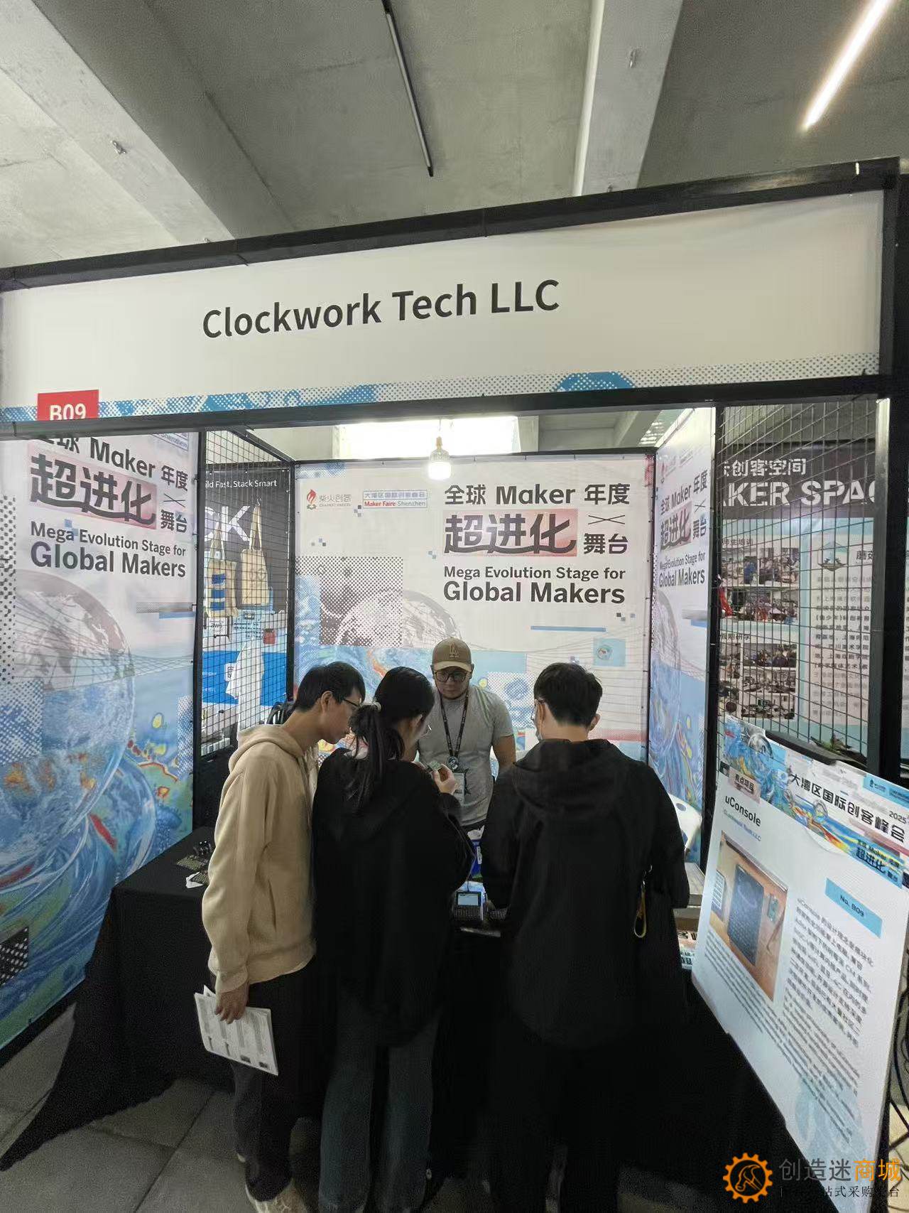 2025大湾区国际创客峰会Maker Faire SHENZHEN实地走访拍摄图集-小钉锤创造迷