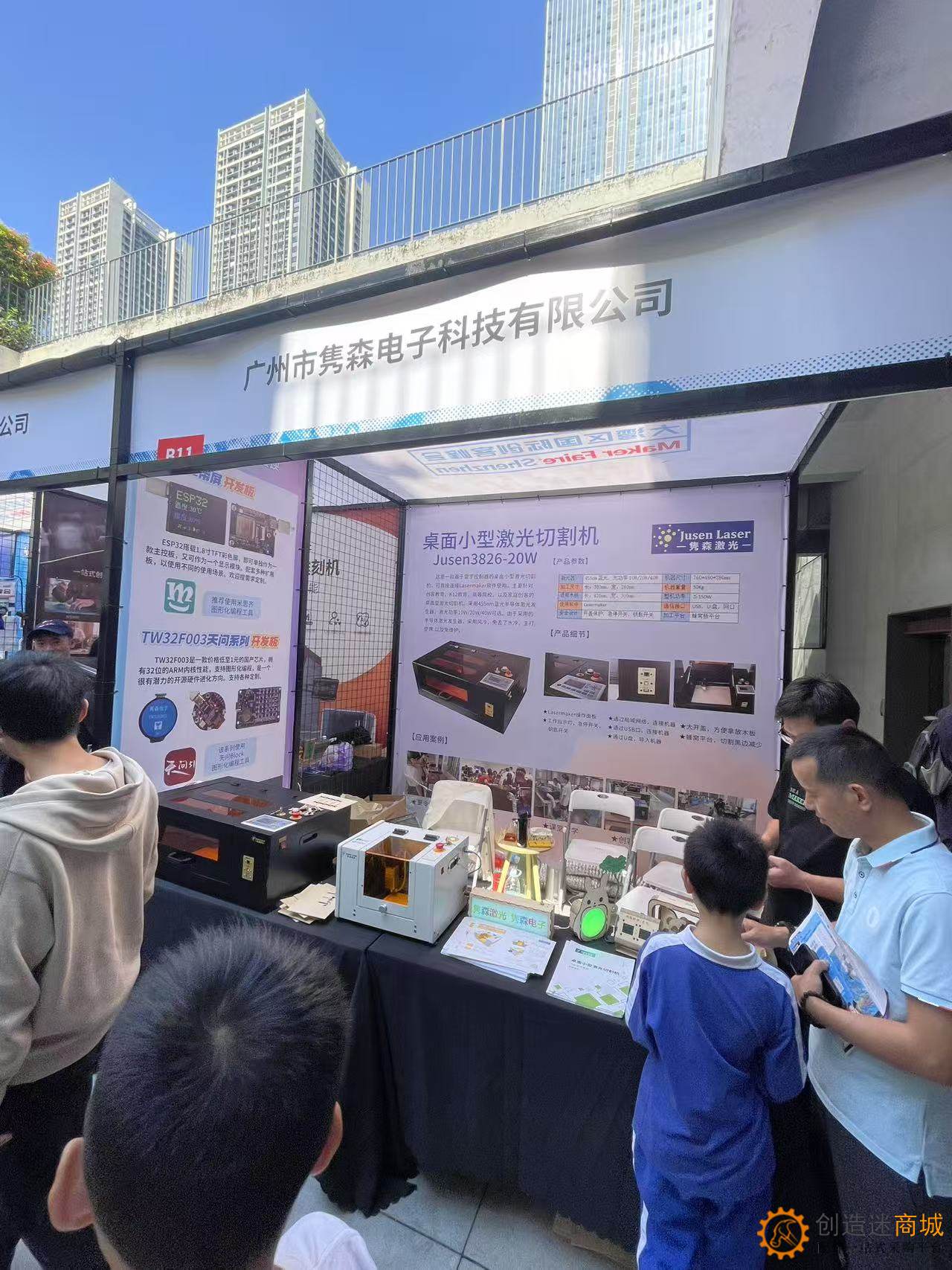 2025大湾区国际创客峰会Maker Faire SHENZHEN实地走访拍摄图集-小钉锤创造迷