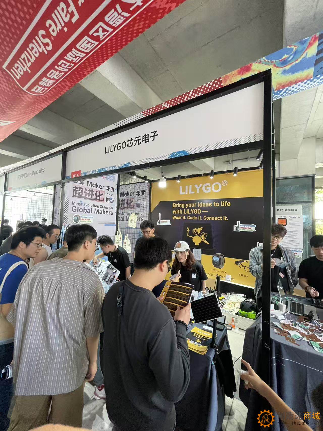 2025大湾区国际创客峰会Maker Faire SHENZHEN实地走访拍摄图集-小钉锤创造迷