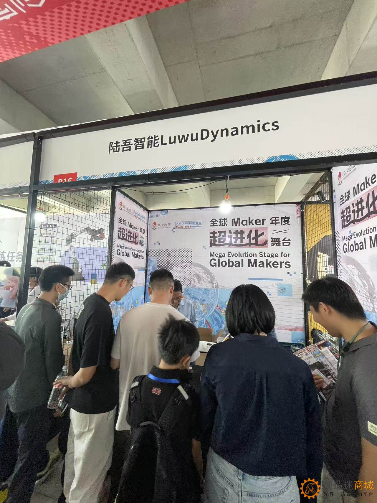 2025大湾区国际创客峰会Maker Faire SHENZHEN实地走访拍摄图集-小钉锤创造迷