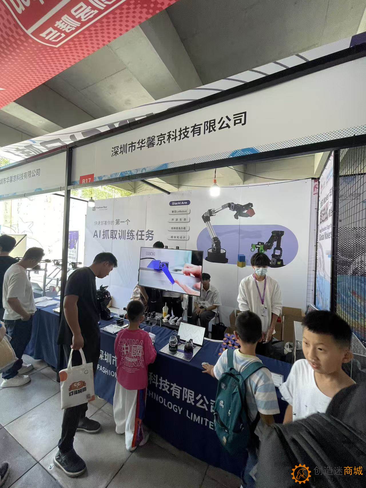 2025大湾区国际创客峰会Maker Faire SHENZHEN实地走访拍摄图集-小钉锤创造迷