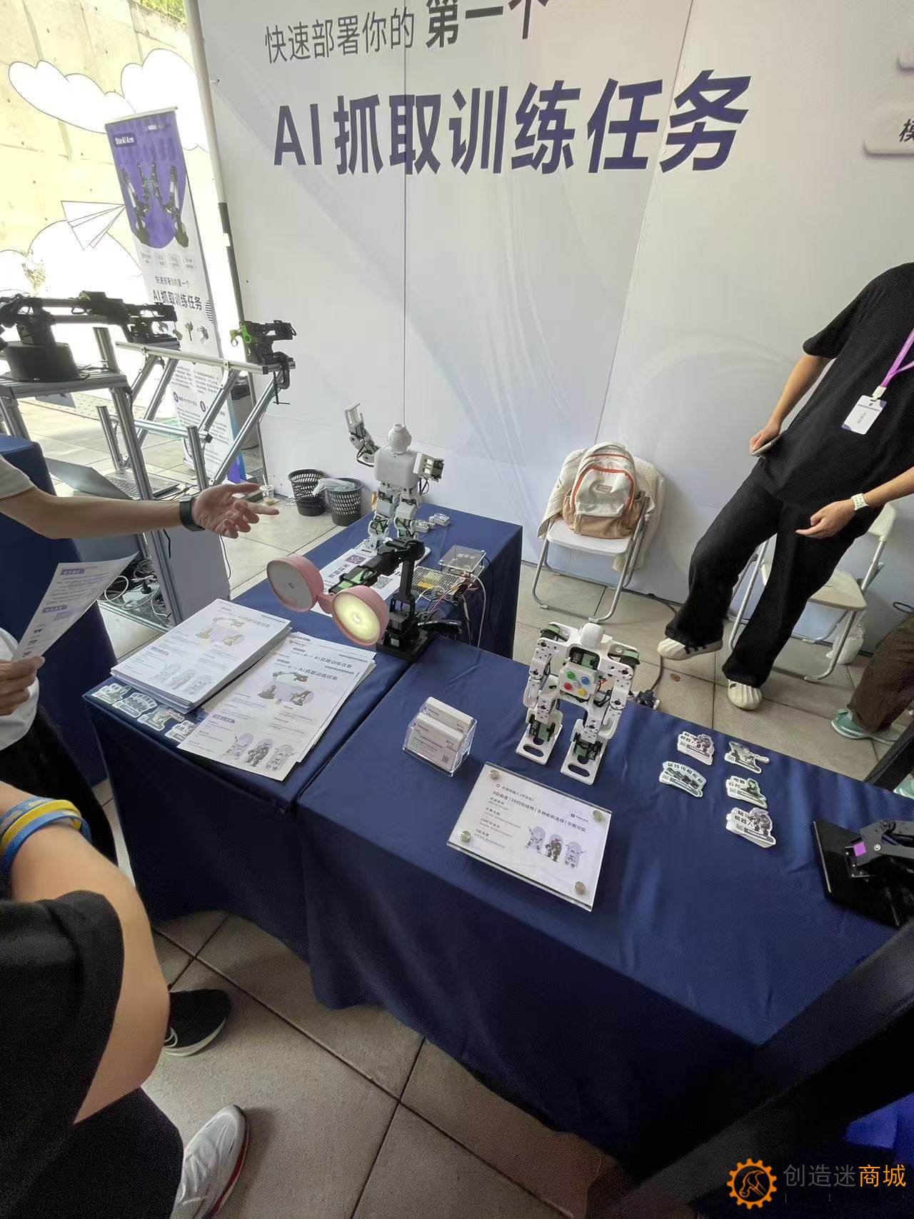 2025大湾区国际创客峰会Maker Faire SHENZHEN实地走访拍摄图集-小钉锤创造迷