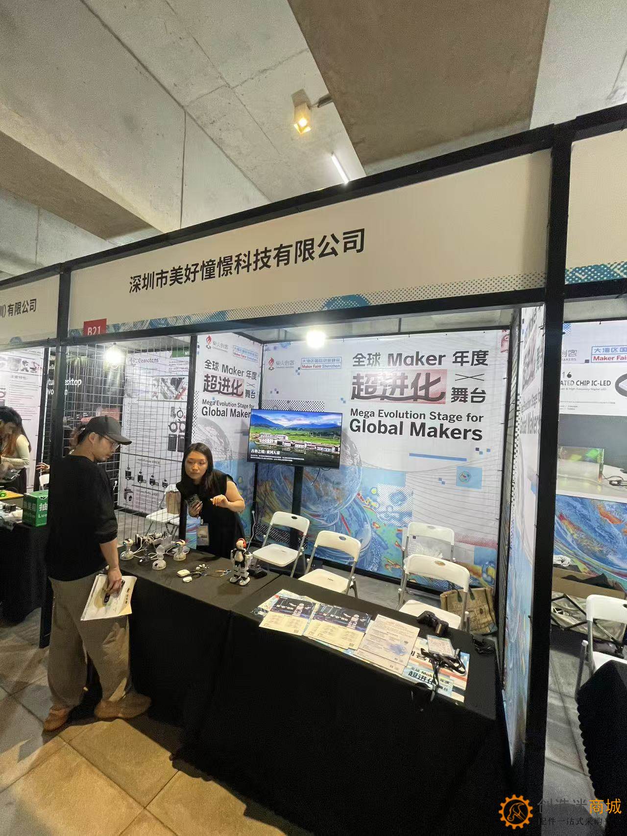 2025大湾区国际创客峰会Maker Faire SHENZHEN实地走访拍摄图集-小钉锤创造迷