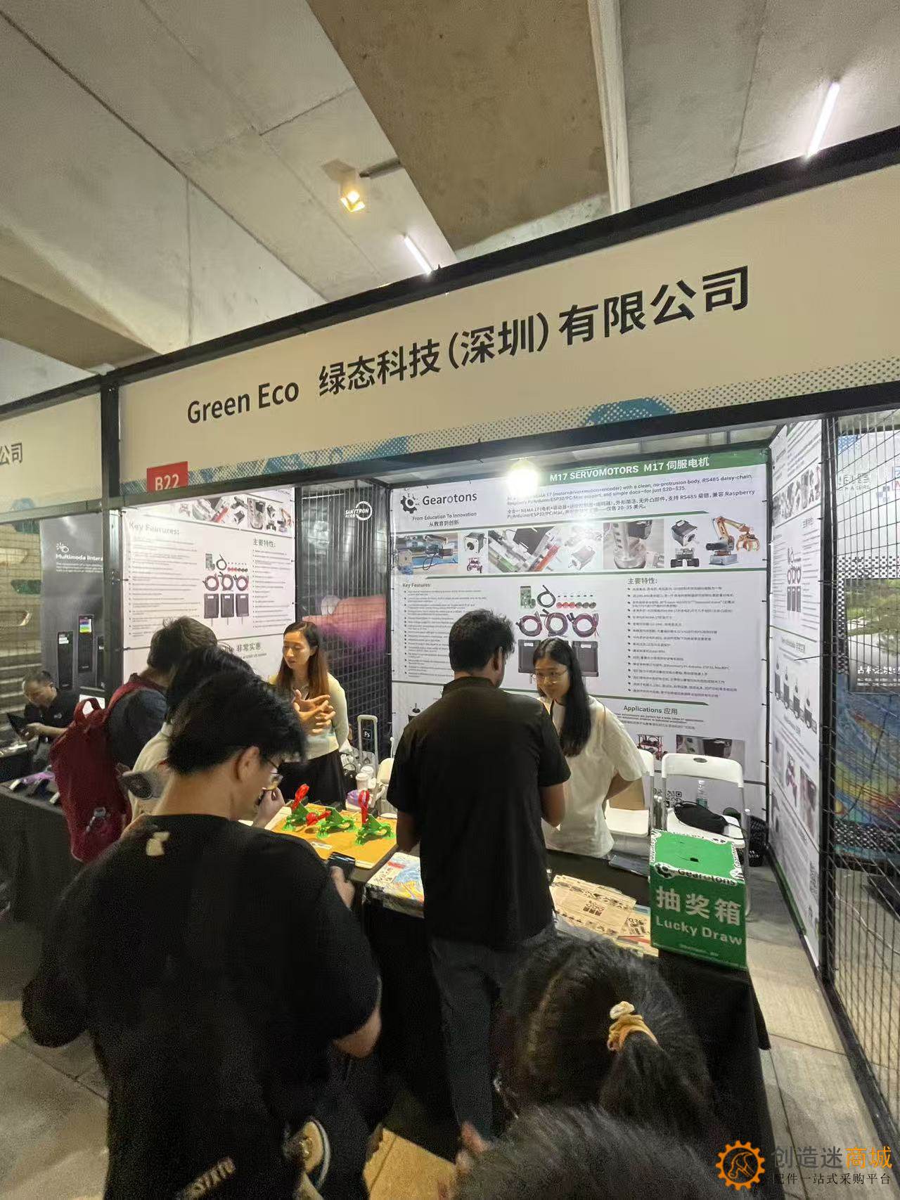 2025大湾区国际创客峰会Maker Faire SHENZHEN实地走访拍摄图集-小钉锤创造迷